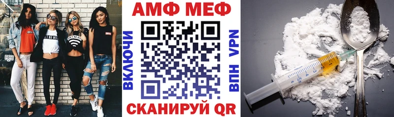 Амфетамин VHQ  купить наркотики цена  блэк спрут рабочий сайт  Верхняя Тура 