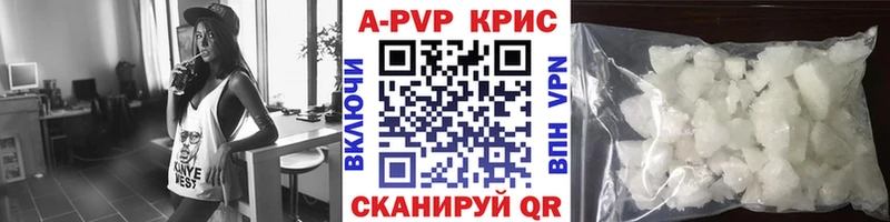 купить  цена  OMG онион  A PVP VHQ  Верхняя Тура 