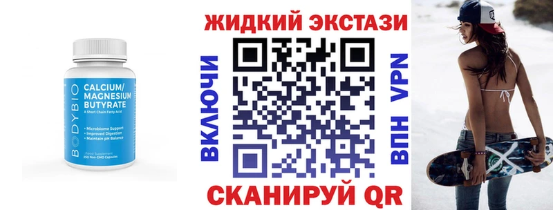 где купить наркотик  Верхняя Тура  БУТИРАТ GHB 