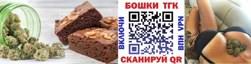 omg   Верхняя Тура  Печенье с ТГК марихуана  где можно купить  
