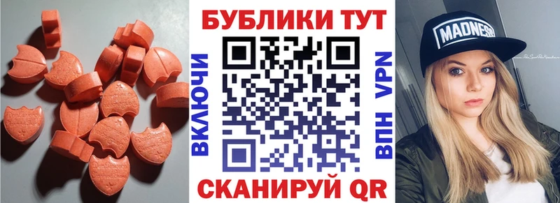 ЭКСТАЗИ Punisher  Верхняя Тура 