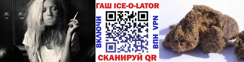 Гашиш убойный omg как зайти Верхняя Тура