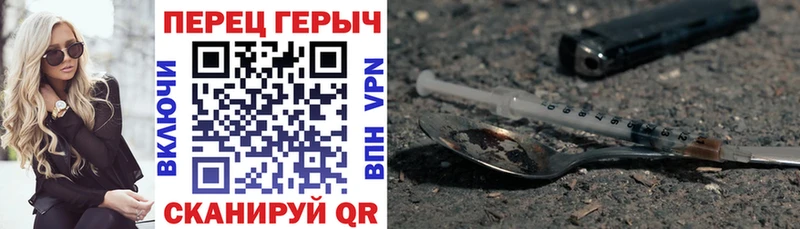 магазин продажи наркотиков  Верхняя Тура  Героин афганец 