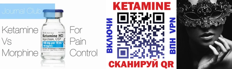цена наркотик  Верхняя Тура  Кетамин VHQ 