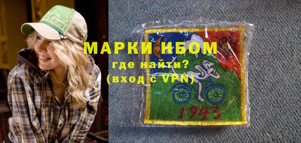 марки nbome Балабаново