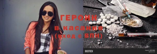 марки nbome Балабаново