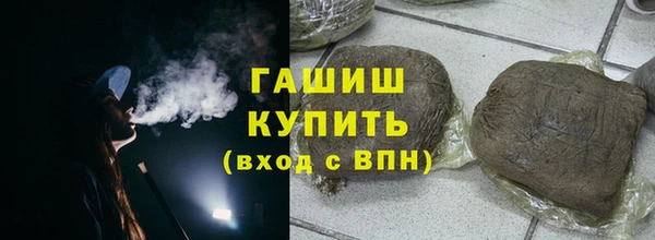 марки nbome Балабаново