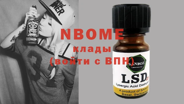 МДМА Баксан