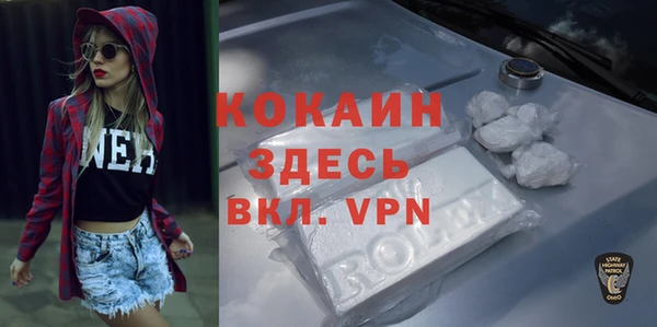 марки nbome Балабаново
