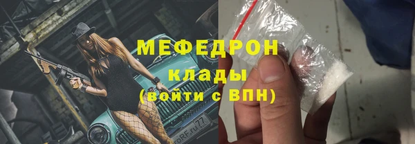круглые Балахна