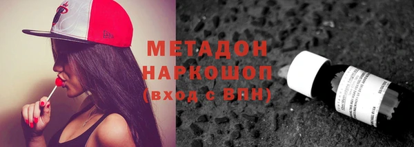 МДМА Баксан