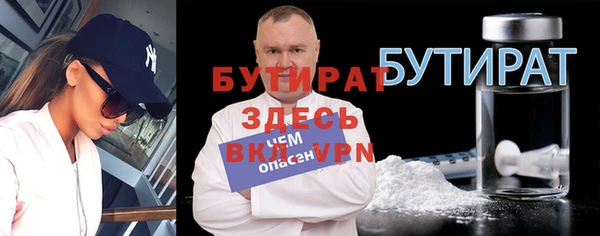 круглые Балахна
