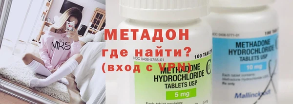 МДМА Баксан