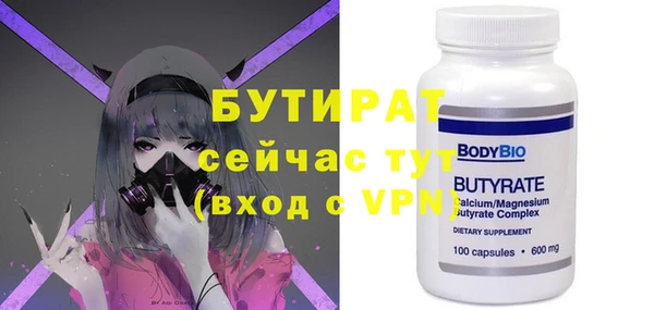 круглые Балахна
