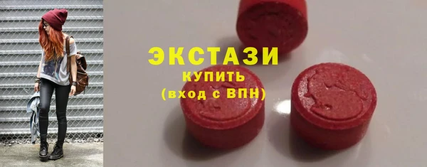 МДМА Баксан