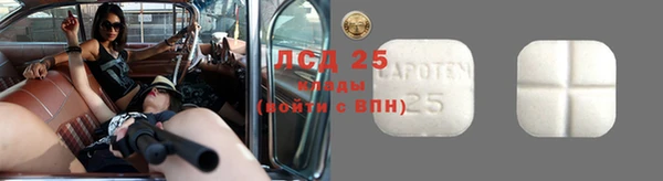 МДМА Баксан
