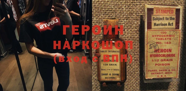 МДМА Баксан