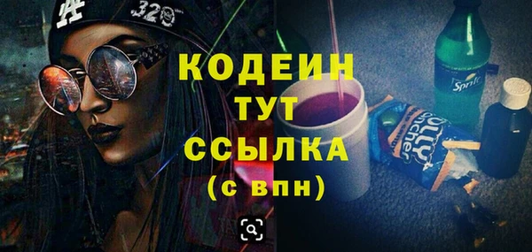 марки nbome Балабаново