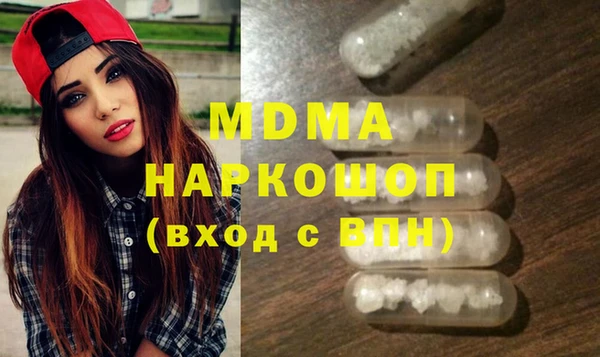 МДМА Баксан