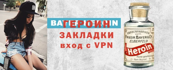 марки nbome Балабаново