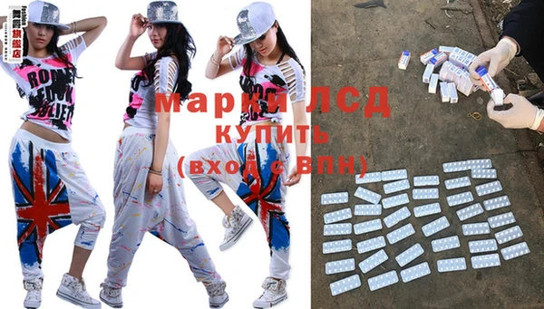марки nbome Балабаново