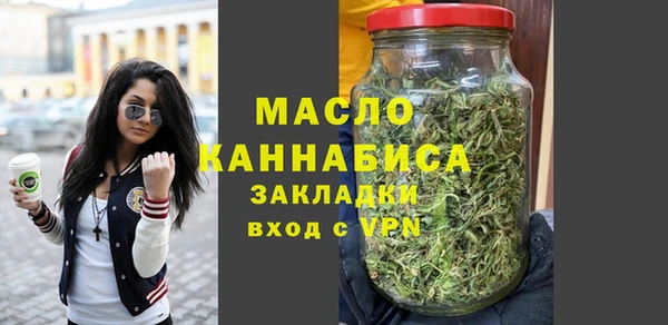 марки nbome Балабаново