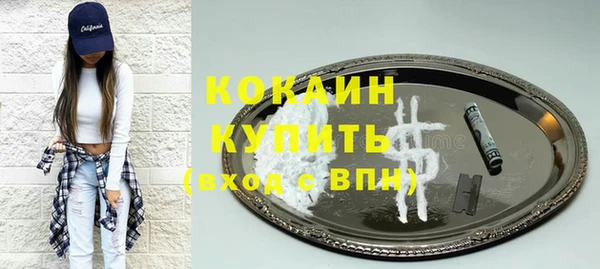 круглые Балахна