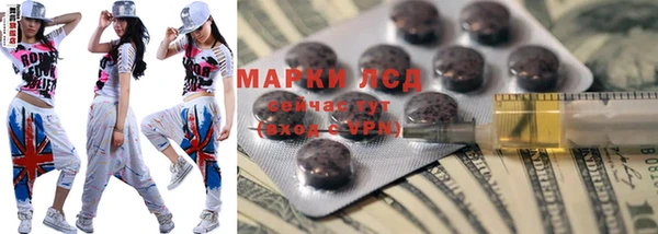 марки nbome Балабаново
