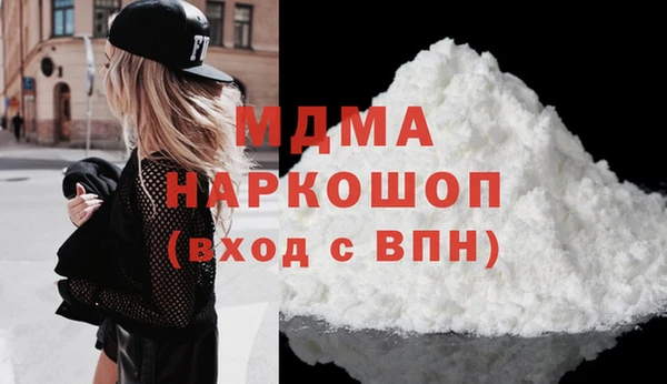 МДМА Баксан