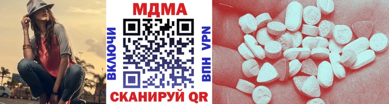 MDMA молли  Верхняя Тура 
