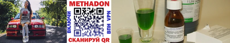 Метадон мёд  kraken зеркало  маркетплейс как зайти  Верхняя Тура 