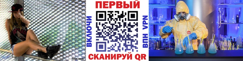 kraken вход  Верхняя Тура  МЕТАМФЕТАМИН витя 